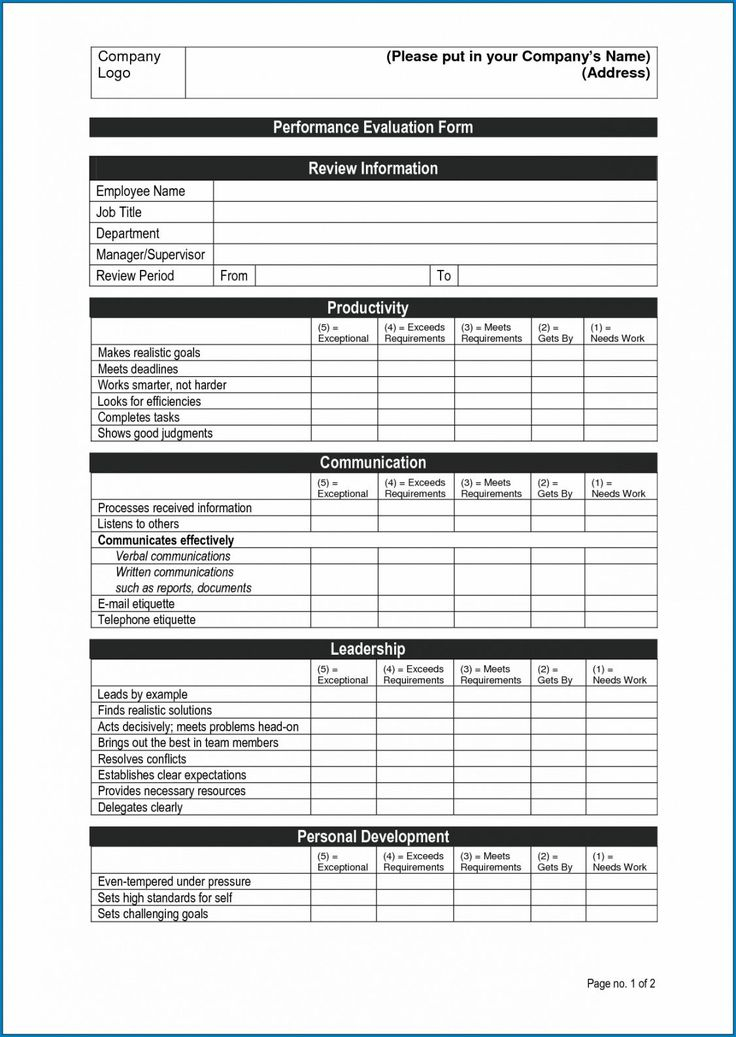 Records Management Plan Template In 2021 Employee Performance Review Records Management Plan Template In 2021 Employee Performance Review